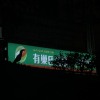 落腳demo