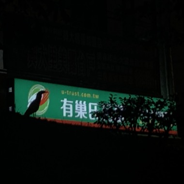 落腳demo
