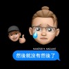 NAMZ528 - 然後就沒有然後了 Feat. MADJAKE