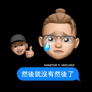 NAMZ528 - 然後就沒有然後了 Feat. MADJAKE