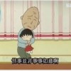 獨emo不如眾emo