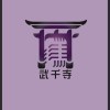 我在追？（one take/demo）