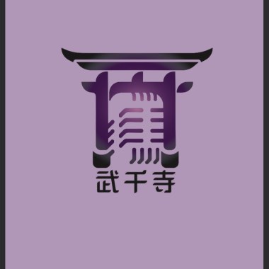 我在追？（one take/demo）