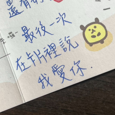 選擇題DEMO.Acoustic