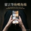 留言等妳嘴角揚（核心資產配置系統月報2 2026年10月 給街聲創作者的Contemporary R&B留言情歌）