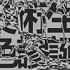 白纸（demo）