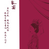 散宴
