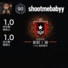 銅牌地獄