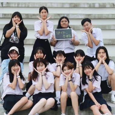 與你、予妳