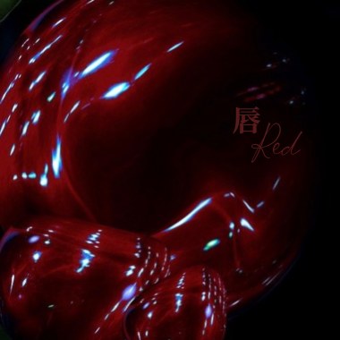 唇 Red