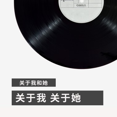 远方的你