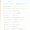 WHAT？