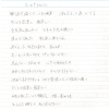 Refrain