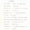 桃源郷