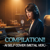 COMPILATION!!(Metal Ver.) |「向著無邊無際 遙遠的宇宙彼方」