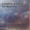 COMPILATION!!(feat. 東北きりたん)