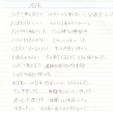 泡沫