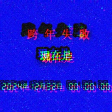 TPC Boom Bap