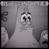我們分開不是因為遠距離