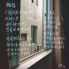 阳台demo