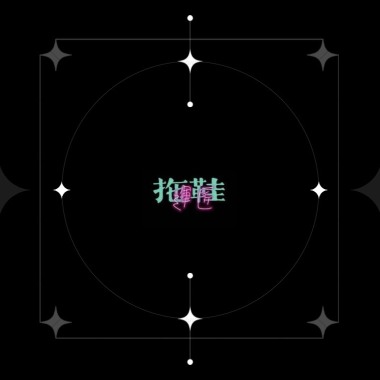 叮咚！那份名為青春的快遞請簽收