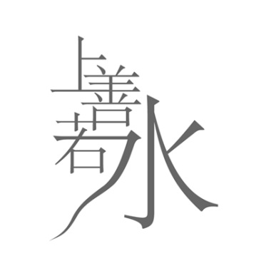 宝物