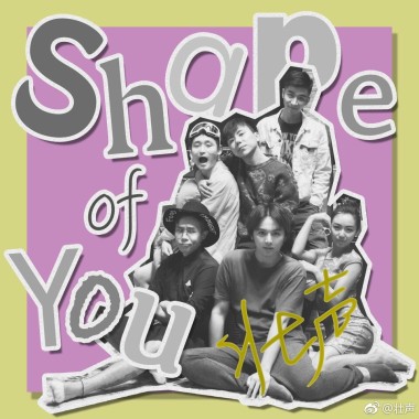 Shape of you 