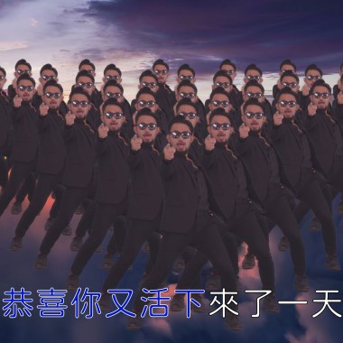 恭喜你又活下來了一天 Congratulations, You Survived!!