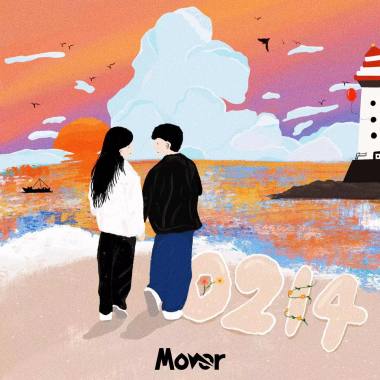 Mover乐队 - 0214