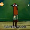 亂寫的
