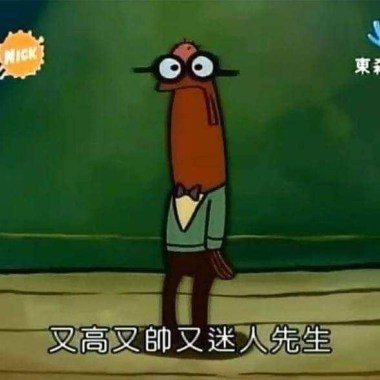 亂寫的
