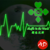 "Shuffle In The World 關係洗牌" - Adrain許祐嘉 