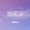 AIAJ - 愛啊呀