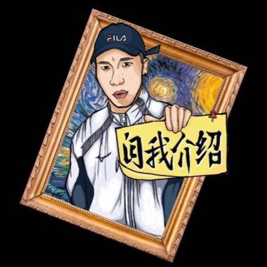 自我介紹 vol.2