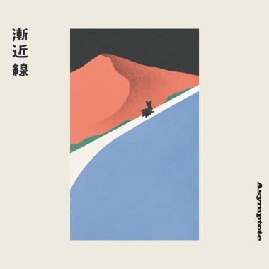 ►明年◄