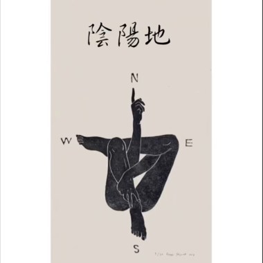 陰陽地 (demo)