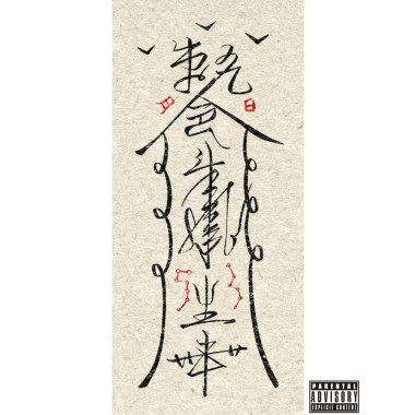 趕屍人(demo)