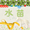 没有之一 