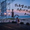 我希望你能成為快樂的人 Demo