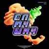 Aco & Know - 《On My Way 》(Official Audio)