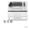 dream - 2018:6:23 14.19