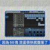 因為50塊 流星很快就墜落了demo - 2025:2:8 上午12.40