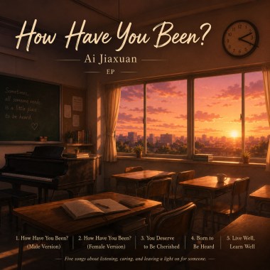 How Have You Been? (最近還好嗎?)