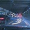 傾山 - 五年一大梦