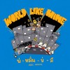 World Like Mine (Bor Min Bor Mee)