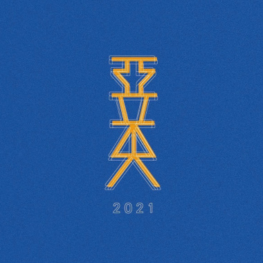 醜 ka’tilus ko faloco’_2026H.O.T原創大賽