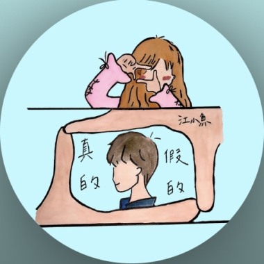 真的假的