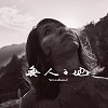 無人之地 (feat.孟君)