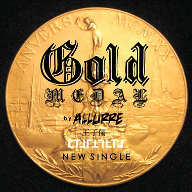 NEW! "Gold Medal" | Allurre Wang aka Kaleidez  | 王子儒