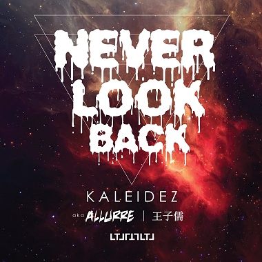 [LUXLIVIN] Never Look Back